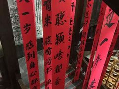 -唐山宴百姓府邸院落中餐