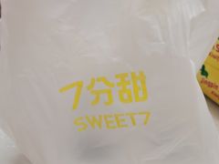 -7分甜(栖霞万谷慧店)