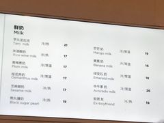 菜单-兰熊鲜奶(西直门凯德mall店)