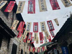 -羊楼洞
