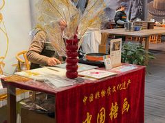 -手工艺活态馆