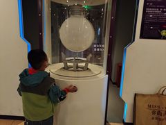 -陕西科学技术馆