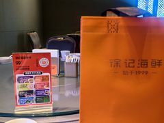 -徐记海鲜(大雁塔|金都店)