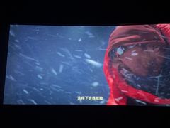 -横店电影城(同至人店)