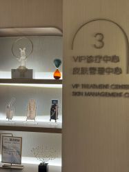 -北京漾格医疗美容医院