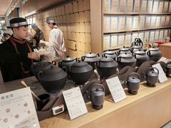 -tea'stone (万象天地店)