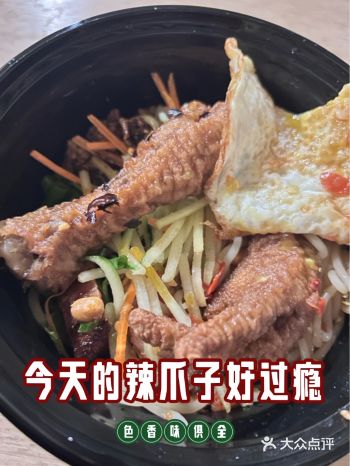#0元玩转这座城坞雀食堂云南铜锅米线yyds