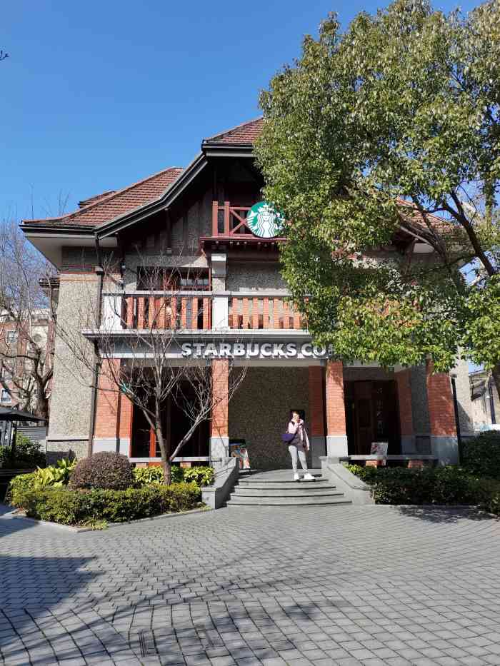 星巴克臻选(思南公馆店)-"「一个人的咖啡,韵味独具」 趁工作结束.