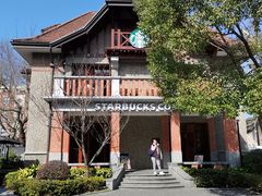 -星巴克臻选(思南公馆店)