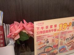 -杯子红牛排(创意产业园店)