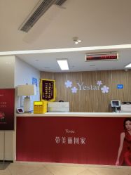 -Yestar宁波艺星整形医院