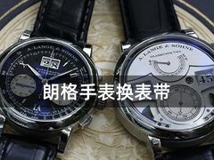 -名表维修服务中心(信兴广场地王大厦店)