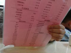 菜单-潮锅(西村财富公馆店)