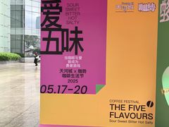 -广州天河城购物中心