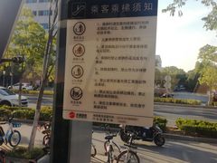 -大王基(地铁站)