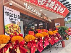-陈家婆的菜·口味湘菜(梅溪湖店)