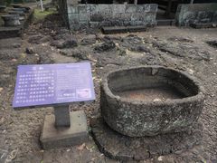 -海口火山口国家地质公园