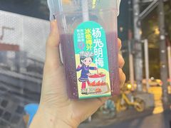 -微醺烤牛·炭火烧烤·精酿啤酒(东郊记忆店)