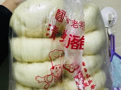 -清泉阁包子饺子·刀削面(五一店)