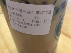 -陈多多·豆腐奶茶(簇桥店)