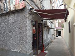 -永兴餐厅(复兴中路店)