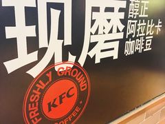 -肯德基(建外SOHO店)