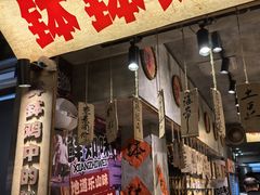 -嘉州鲜知味钵钵鸡(奎星楼店)