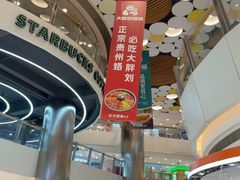 -银座mall(东直门店)