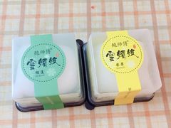 -鲍师傅糕点(春熙路店)