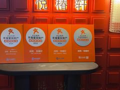 -润苑·悦椿轩(徐汇万科中心一期店)