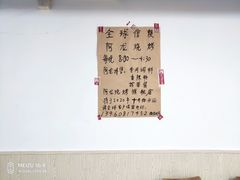 大堂-阿龙烧烤(广达路店)