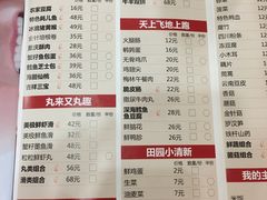 -大渝火锅(苏州西城永捷店)