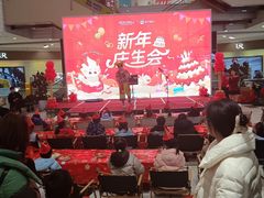 -鑫嘉汇购物中心