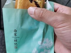 -南宋胡记(杭州灵隐寺店)