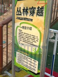 -蓝可可亲子乐园(北苑店)