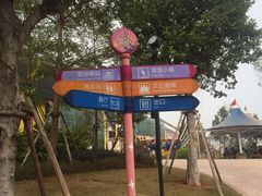 -美的鹭湖探索王国