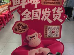 -永红源·啤酒烧烤海鲜大排档(台柳路店)