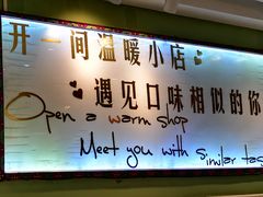 -丽丽三鲜螺蛳粉(田林路店)