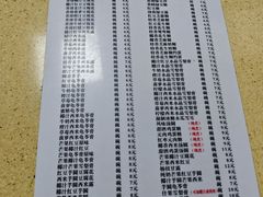 -喜盈门保健甜品店