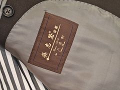-吴志坚洋服店(贵都邻里中心店)