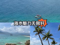 -海南分界洲岛旅游区