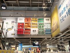 -IKEA宜家家居(南京商场)