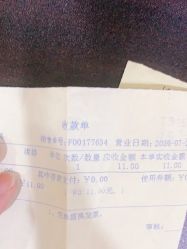 点击看大图 -重庆军美医疗美容医院