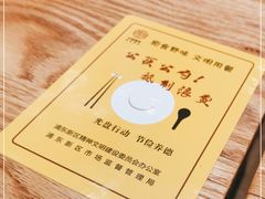 -小满手工粉(上海文峰广场店)