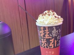 -茶话弄(中贸广场店)