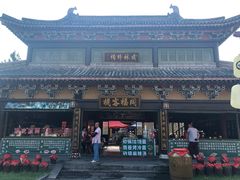 -横店影视城梦幻谷园区