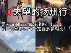 -陈记菜馆·非遗淮扬菜(东关街教场店)