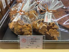 -OUR Bakery(SKP-S店)