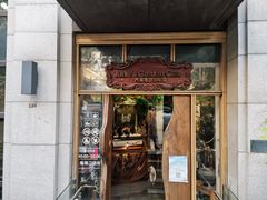 门面-六月花园咖啡馆(中关村东路店)