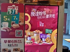 -麦当劳(金沙广场店)